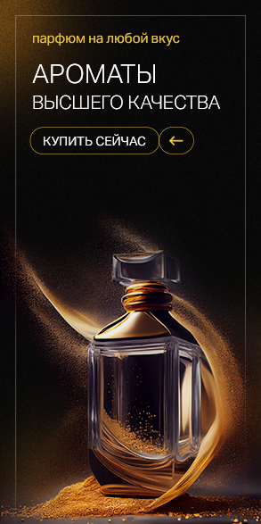 Главная