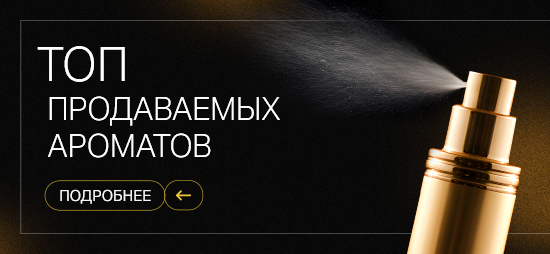 Главная