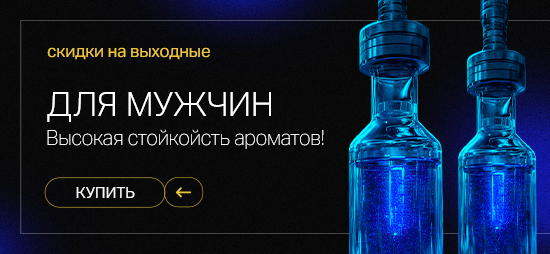Главная