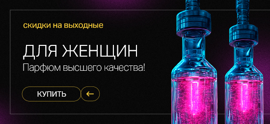 Главная