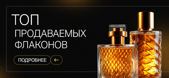 Главная
