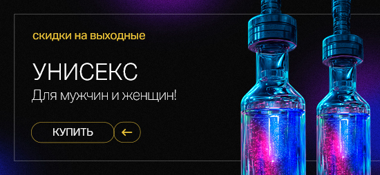 Главная